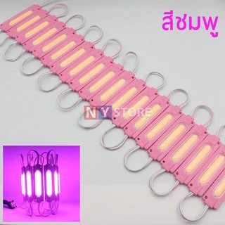 20ชิ้นโมดูลCOB12V24VLED6เม็ดไฟไฟป้ายอักษรณ์ไฟงานป้ายโมดูลตู้ไฟไฟLEDสีขาวสีวอร์มสีเขียวสีน้ำเงินสีแดงสีเหลืองสีชมพูกันน้ำ