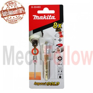 หัวแม่เหล็กจับสกรูเกลียวปล่อย MAKITA (B-30483)