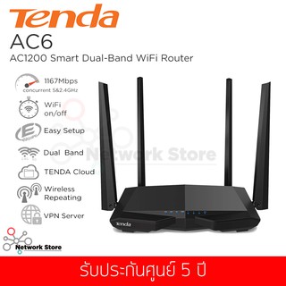 Tenda รุ่น AC6 /Router/AC1200 Smart Dual-Band Wireless Router