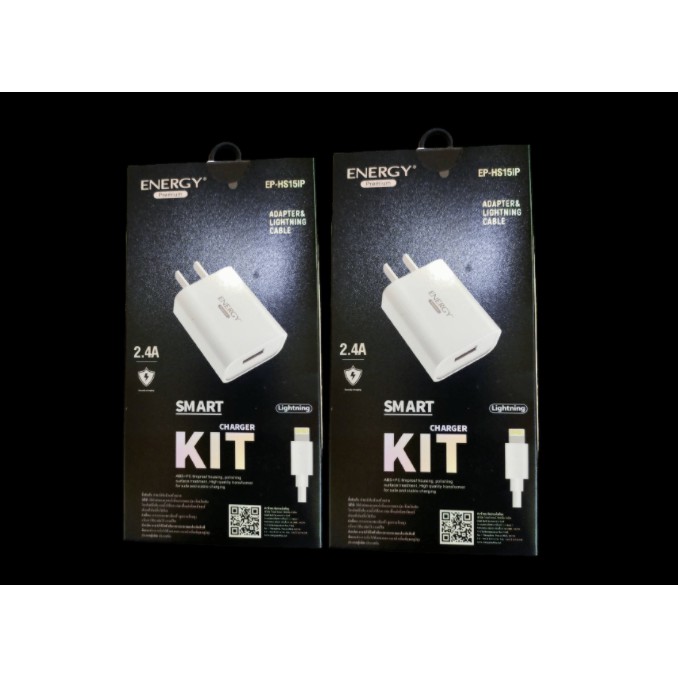 ชุดสายชาร์จ พร้อมหัวชาร์จ ENERGY 2 กล่อง
