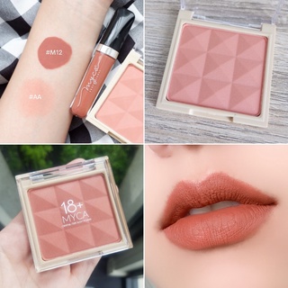 DUO SET MYCA(ไมก้า) บลัชออน 18+ &amp; ลิปMYCA MADD MATTE