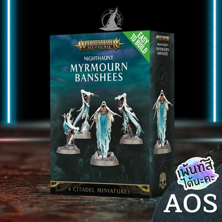 WARHAMMER AoS ETB NIGHTHAUNT MYRMOURN BANSHEES พร้อมส่ง ส่งฟรี Add On Paint สีได้นะคะ