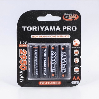 ถ่านชาร์จ TORIYAMA PRO 2950mAh AA แพค4ก้อน(สินค้าออกใบกำกับภาษีได้)