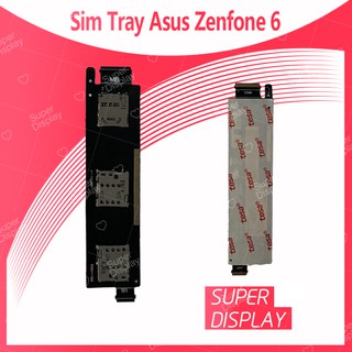 Asus Zenfone 6/Zen6/Z002 อะไหล่ถาดซิม ถาดใส่ซิม Sim Tray (ได้1ชิ้นค่ะ) Super Display