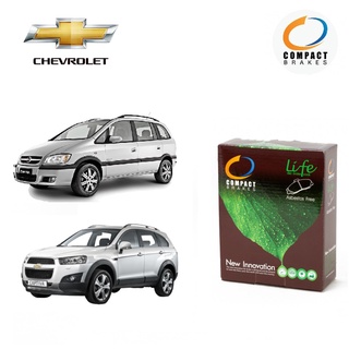 Compact Life ผ้าเบรค (หน้า-หลัง) Chevrolet Captiva Zafira เชฟโรเลต แคปติว่า ซาฟิร่า