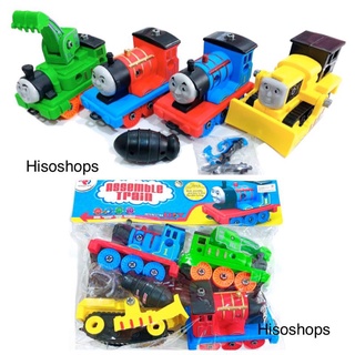 THOMAS INTERESTING DIY รถไฟโทมัส ดีไอวาย ถอดประกอบ คันใหญ่ แพคละ 4 คัน งานสวย Toy world