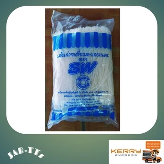 เส้นเล็ก ( เส้นยาว เส้นสั้น ) เส้นก๋วยเตี๋ยวสาเกตนคร ตรา SW น้ำหนัก 1 กิโลกรัม