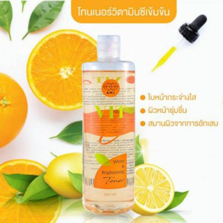 AMI โทนเนอร์วิตามินซี เข้มข้น 500 ml