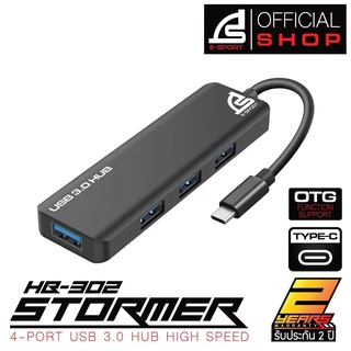 SIGNO E-Sport USB 3.0 HUB High Speed รุ่น STORMER HB-302 (USB Type-C) (ยูเอสบี ฮับ)