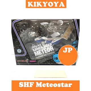 S.H.Figuarts SHF Machine Meteostar LOT JP (Fourze)