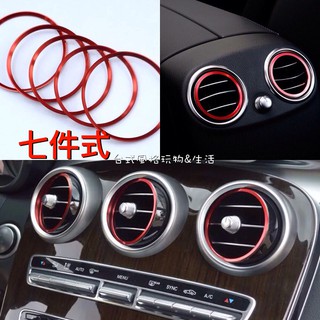 Mercedes-benz C-Class GLC แหวนตกแต่งช่องแอร์ W205 AMG ดัดแปลง สําหรับตกแต่งเครื่องปรับอากาศ C300