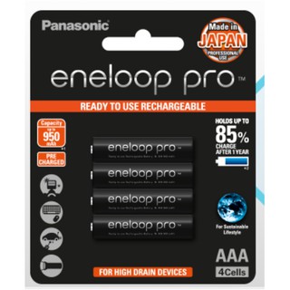 ถ่านชาร์จ battery rechagable Panasonicแท้ Eneloop proสีดำ pack4ละ