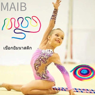 Maib เชือกสีรุ้งสำหรับฝึกซ้อมยิมนาสติก