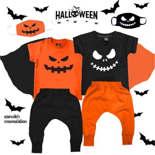 #halloween เสื้อติดปีก halloween 2020 เสื้อยืดแขนสั้น เย็บปีกติด (ถอดไม่ได้)