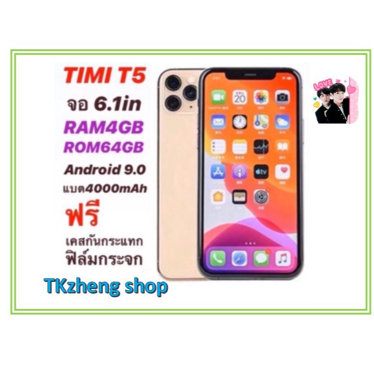 เเท้ !!! Timi T5 New T30จอ 6.3 สแกนใบหน้าได้แรม4รอม64 แถม!!ไม้เซลฟี🤳🏻+เคส+ ฟิล์มกระจกพร้อมส่งรับประกันศูนย์ไทยหนึ่งปีคับ