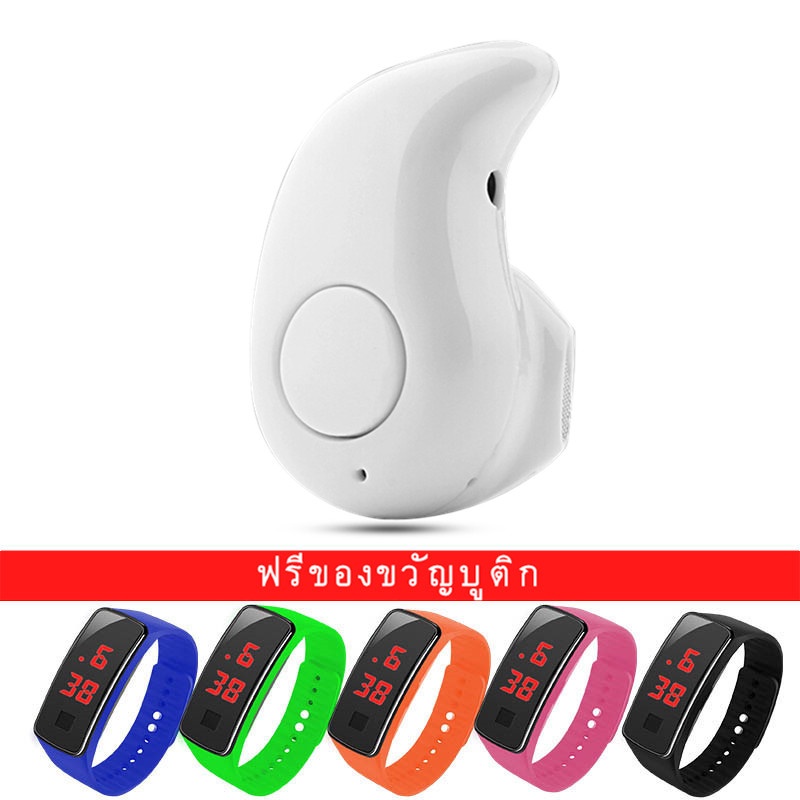 【E1+L7】COD หูฟังบลูทูธไร้สาย Mini S530 พร้อมไมโครโฟนเหมาะกับสมาร์ทโฟนทุกรุ่น/พร้อมนาฬิกา LED ฟรี