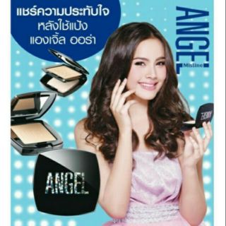 Mistine Angel Aura BB Powder SPF25 PA++ แป้งพัฟมิสทีนแองเจิ้ล ออร่า บีบี พาวเดอร์