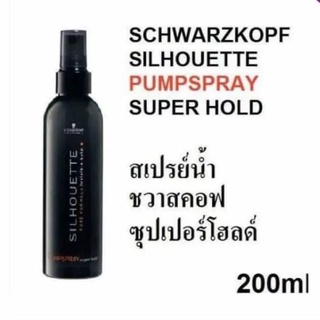 chwarzkopf Silhouette Pump Spray 200ml.ชวาร์สคอฟ ซีลูเอท สเปรย์น้ำ