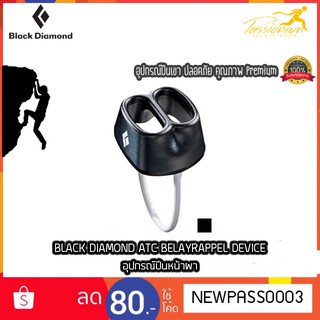 BLACK DIAMOND ATC BELAYRAPPEL DEVICE อุปกรณ์ปีนหน้าผา