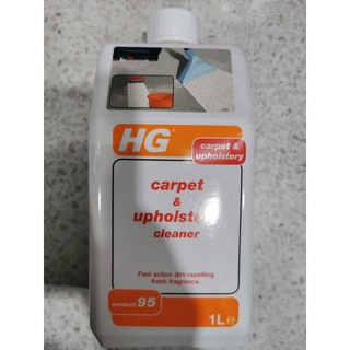 hg carpet and upholstery cleaner 1000ml สำหรับทำความสะอาดพรมและเฟอร์นิเจอร์บุผ้า