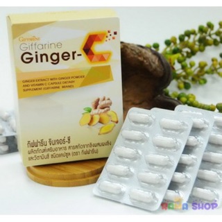 🔥ส่งฟรี🔥มีโปร🔥 ขิง ผสมวิตามินซี ชนิดแคปซูล Ginger C ตรากิฟฟารีน