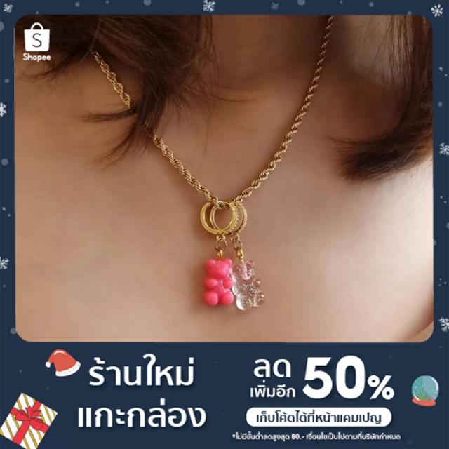 สร้อยหมี จี้หมี สีสันสดใสจี้เรซิ่นรูปหมีน่ารัก (แบบห่วงกลม) 1 เซท (สร้อย 1 + ห่วงห้อยพร้อมหมี 1) (แจ้งสีในแชท)