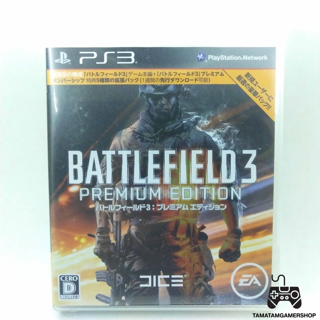 Battlefield 3 Premium Edition ps3 แผ่นแท้มือสอง โซนZ2-BLJM60565 แผ่นps3 battlefield3 ps3
