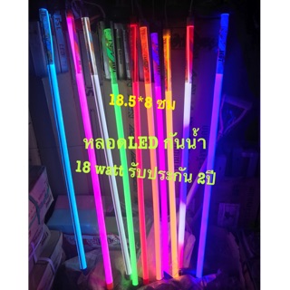 หลอดไฟสี led กันน้ำ ตกเเต่งปีใหม่