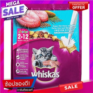 วิสกัสลูกแมวปลาทะเล 450กรัม Whiskas sea fish kitten 450g.