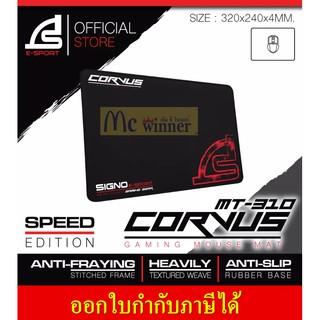 MOUSE PAD (เมาส์แพด) SIGNO รุ่น MT-310S GAMING SPEED CORVUS (320 X 240 X 4 MM) (Black)