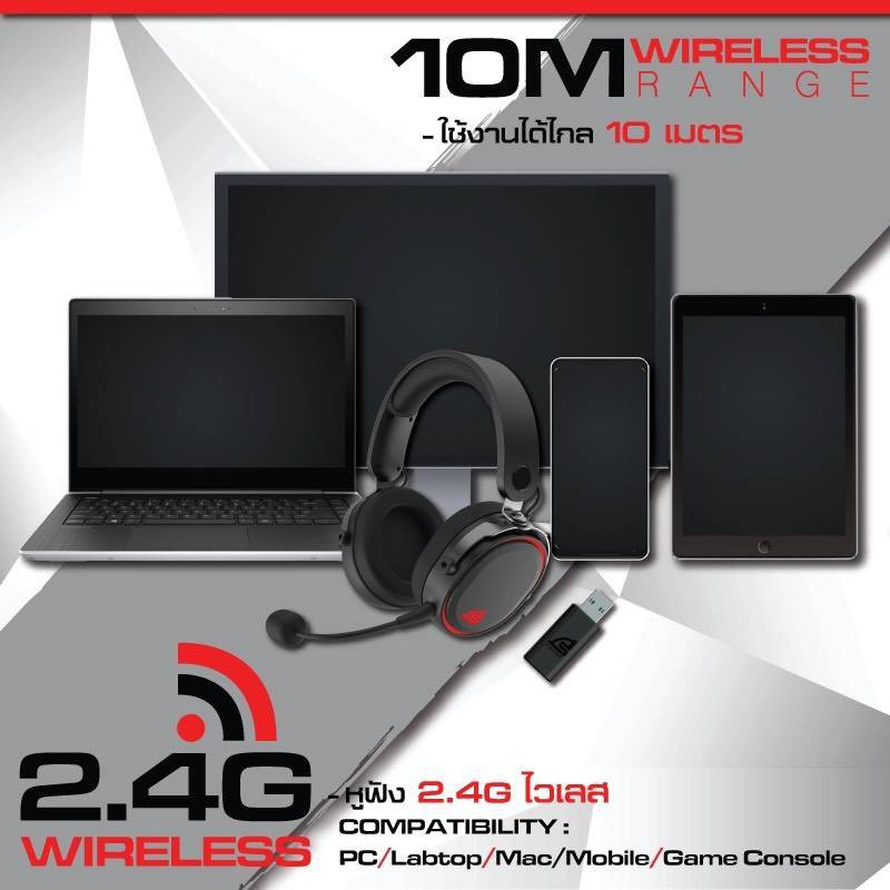 หูฟังไร้สาย Signo 2.4G Wireless Headphone รุ่น WP-600