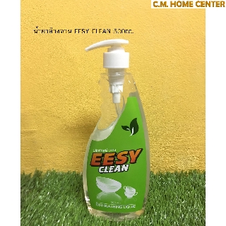 น้ำยาล้างจาน EESY CLEAN, ผลิตภัณฑ์ล้างจาน EESY CLEAN 500cc.