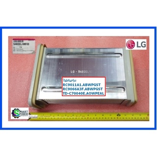 คอนเดนเซอร์เครื่องอบผ้าแอลจี/Condenser Assembly/LG/5403EL100…