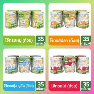 Knorr คนอร์ คัพโจ๊กถ้วย ขนาด 35 กรัม (แพ็ค 6)