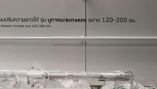 IKEA แท้ค่ะ BOTAREN บูทาเรน ราวม่านห้องน้ำ, ขาว, 70-120 ซม.,120-200 ซม. HASSJÖN ฮัสเควิน ห่วงแขวนม่า