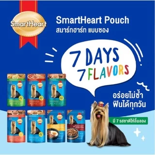 (ยกโหล 12 ซอง) SmartHeart pouch อาหารสุนัขเปียกสมาร์ทฮาร์ท 120-130g