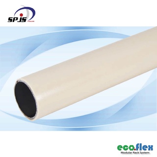 SPJS ท่อเหล็กเคลือบพลาสติก Pipe Ivory ESD coated 1M.