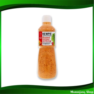 น้ำสลัดงาคั่ว รสเผ็ด 1 ลิตร คิวพี  Kewpie Dressing Roasted Sesame Spicy Flavour น้ำสลัด งาคั่ว สลัด ซอส ซอสสลัด