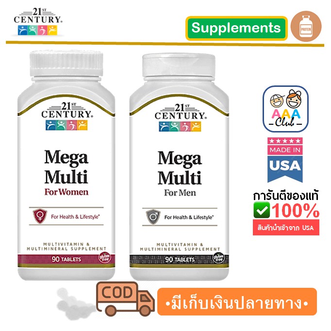 📮พร้อมส่ง🇺🇲21st Century, Mega Multi, Multivitamin & Multimineral, 90 Tablets