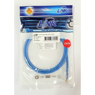 US-5101LZ-4 CAT6 RJ45 Patch Cord, LSZH 1M. สายต่อ CAT6 หัว RJ45 ยาว 1M ยี่ห้อ LINK