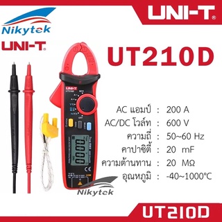 ดิจิตอลแคลมป์มิเตอร์ คลิปแอมป์ UNI-T รุ่น UT-210D True RMS (มีสายวัดอุณหภูมิ) ของแท้100% จากรง