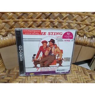 ภาพยนตร์  THE STING (VCD) บรรยายไทย/เสียงต้นฉบับอังกฤษ