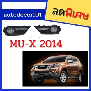 KBR sales สปอตไลท พร้อม เดย์ไลท์ Daytime MU-X เดย์ไทม์ มิวเอ็กซ์ ปี 2014 20015 2016