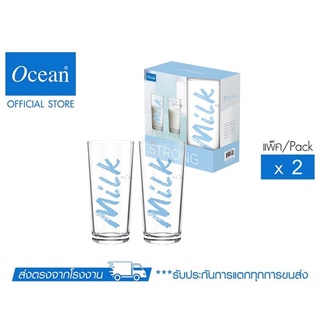 OCEAN ชุดแก้วน้ำ GET STRONG 435 ml (Pack of 2)