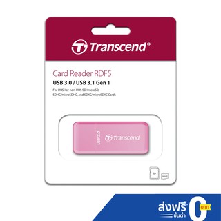 Transcend Card Reader :USB 3.1 Gen 1- รับประกัน 2 ปี - มีใบกำกับภาษี-TS-RDF5R