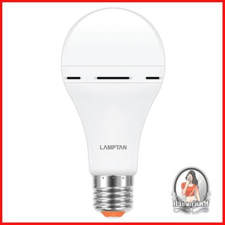 หลอดไฟ LED หลอดไฟ หลอด LED SMART EMERGENCY 10 วัตต์ DAYLIGHT E27 LAMPTAN 
 3 IN 1 ใช้งานเป็นไฟตกแต่ง ไฟฉุกเฉิน และไฟฉาย