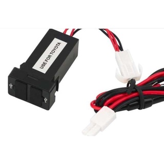 PLUG ช่องต่อ USB 2 ช่อง ตรงรุ่น TOYOTA มีฝาปิด สำหรับต่อใช้ชาร์จอุปกรณ์ต่างๆ เช่น โทรศัพท์มือถือ , GPS