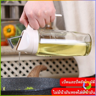 Smileshop ขวดเก็บน้ำมันพืช "ทรงกระบอก" ที่เทน้ำมันสะดวก และ ป้องกันแมลงได้  Condiment bottles