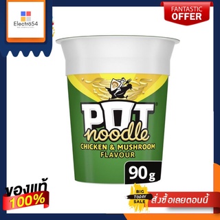 [Best Before - 30 Nov 2022] Pot Noodle Chicken &amp; Mushroom 90g พ็อต นู้ดเดิ้ล รสไก่และเห็ด 90 กรัม