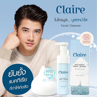 claire skin energy micro-mousse 100 ml.(ส่งฟรี)